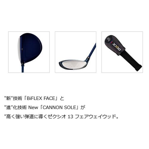 ゼクシオ13 フェアウェイウッド 【カタログ純正シャフト装着モデル】FW MP1300カーボンシャフト レッド DUNLOP ダンロップ XXIO13 日本正規品の画像