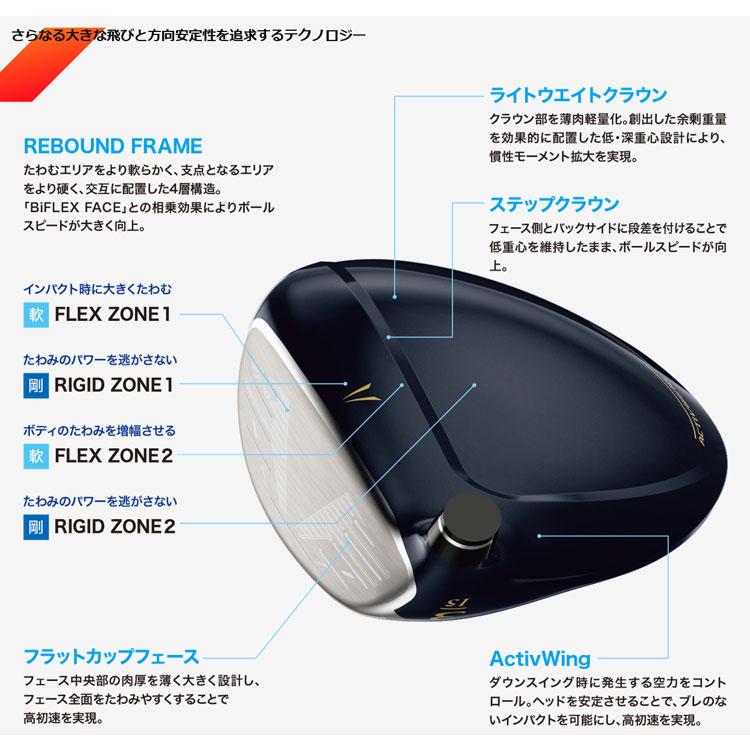 ゼクシオ13 フェアウェイウッド 【カタログ純正シャフト装着モデル】FW MP1300カーボンシャフト レッド DUNLOP ダンロップ XXIO13 日本正規品の画像