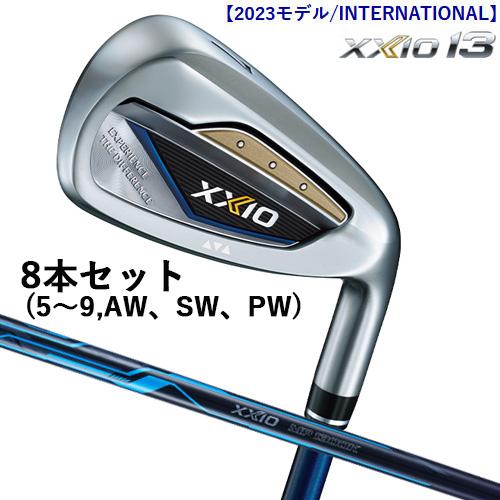 超人気ゼクシオ8クラブ13本セット XXIO 13 ゼクシオ13 アイアンセット 8本(#5〜9、PW,AW,SW) 【2023