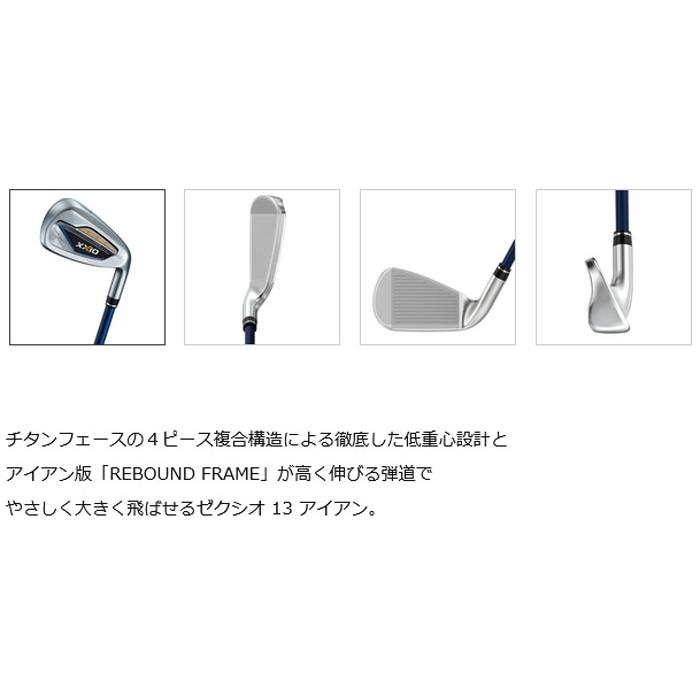 ゼクシオ13  アイアン 単品 5番 アプローチウェッジ サンドウェッジ AW SW  レッド MP1300カーボンシャフト DUNLOP ダンロップ XXIO13 ゼクシオ サーティーンの画像