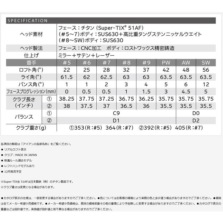 XXIO 13 ゼクシオ13 アイアン 単品 5番 アプローチウェッジ サンド