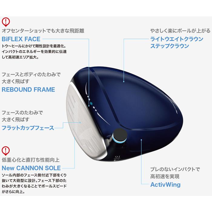 XXIO 13 ゼクシオ13 レディス ハイブリッド ユーティリティ【2023