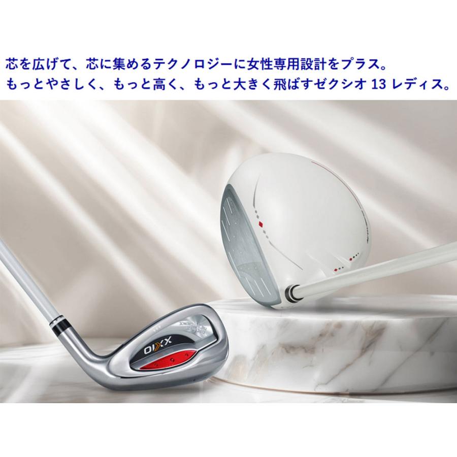 XXIO 13 ゼクシオ13 レディスアイアン 7本セット（＃6〜9、PW、AW、SW