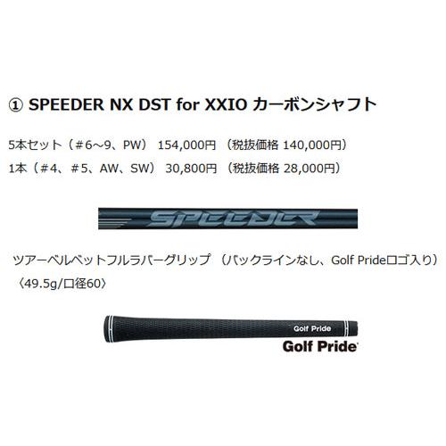 XXIO DUNLOP ダンロップ ゼクシオ14+ アイアンセット 5本(#6〜9、PW