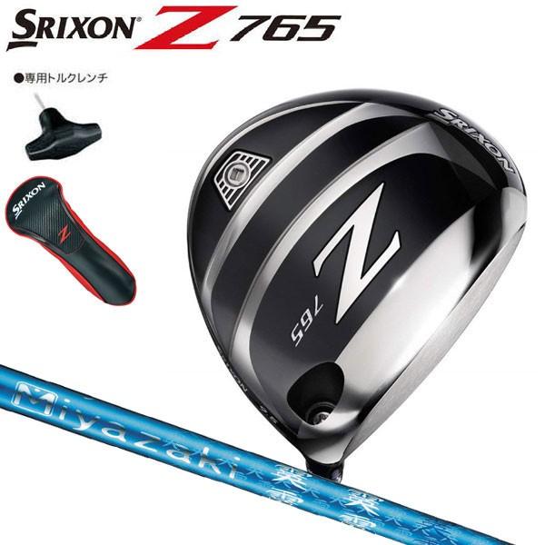 スリクソン Z765 ドライバー Miyazaki Kosuma Indigo5 シャフト装着 