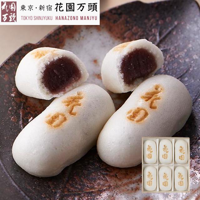 期間限定ポイント5倍〜 お中元 夏ギフト 2026 まんじゅう プレゼント
