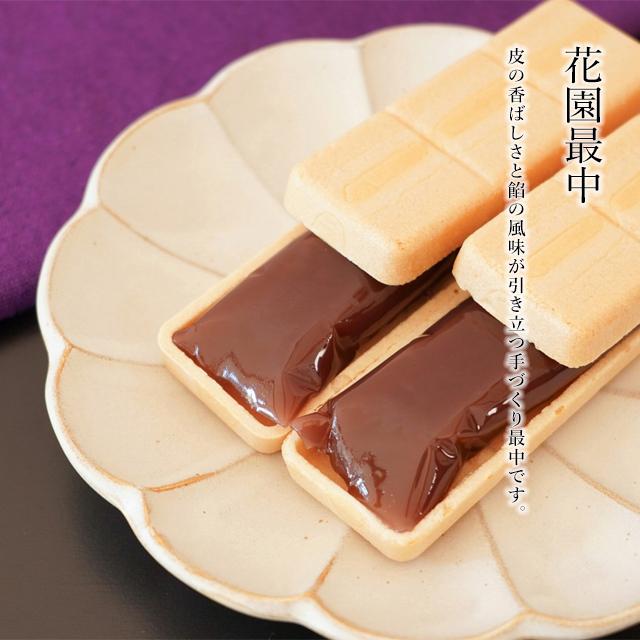 期間限定ポイント10倍〜 父の日 2026 もなか プレゼント 和菓子 ギフト