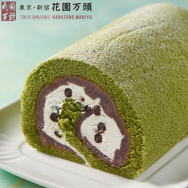 早得キャンペーンポイント5倍 御中元 お中元 父の日 ロールケーキ プレゼント 和菓子 ギフト 天保5年創業 東京新宿 代表銘菓 花園万頭 花園ロール 抹茶 最大81 オフ