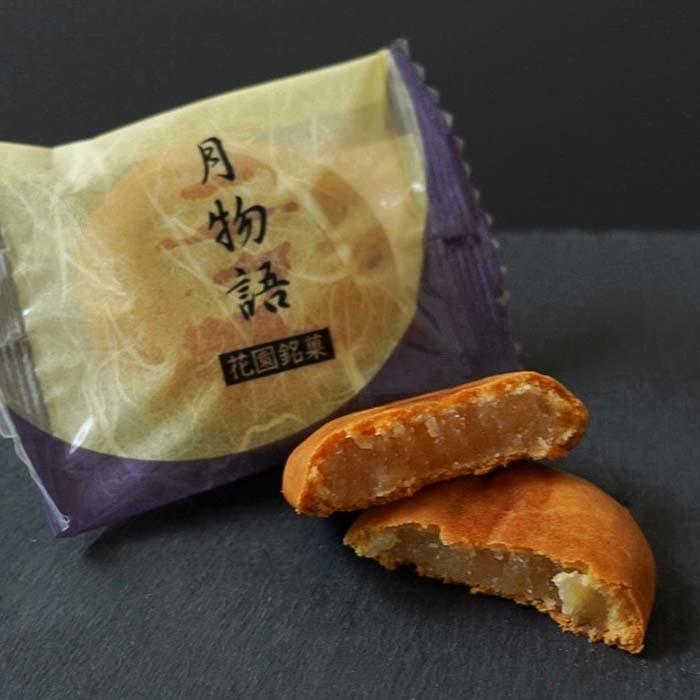 お歳暮 詰め合わせ プレゼント 和菓子 ギフト 天保5年創業 東京新宿 代表銘菓 花園万頭 花園5種詰合せ :HM-060:花園万頭Yahoo!ショッピング店 - 通販 - Yahoo!ショッピング お歳暮 詰め合わせ プレゼント 和菓子 ギフト 天保5年創業 東京新宿 代表銘菓 花園万頭 花園5種詰合せ :HM-060:花園万頭Yahoo!ショッピング店 - 通販 - Yahoo!ショッピング