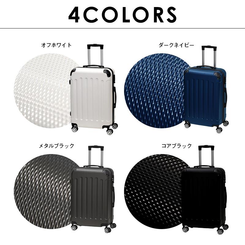 キャリーケース lサイズ スーツケース 容量98L L キャリーバッグ 大型