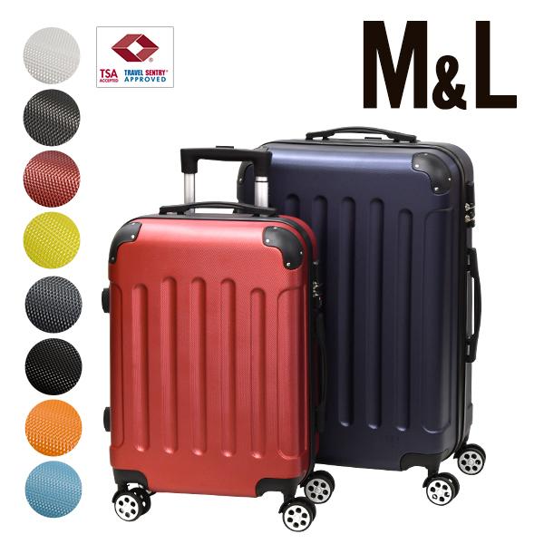 スーツケース ＭＬセット Ｍサイズ Ｌサイズ 合計2個セット まとめ買いセット 税込 エコノミック 軽量 ダブルキャスター suitcase 8輪 捧呈