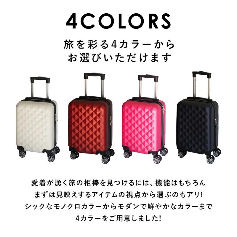 キャリーケース mサイズ スーツケース 容量56L 可愛い かわいい