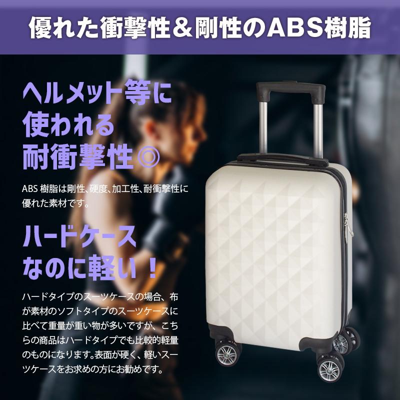 感謝価格 かわいい キャリーケース スーツケース 機内持ち込み Ss サイズ 容量21l ｓｓ キャリーバッグ 鍵なし プリズム 重さ約2 1kg Aynaelda Com