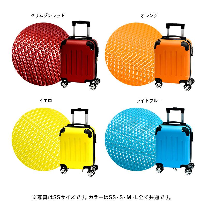 キャリーケース sサイズ スーツケース 機内持ち込み 容量29L S