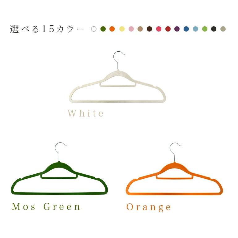 カラフルマジックすべらないハンガー50本セット Colorfulmagic 50 Life Market 暮らし 収納 お洗濯 通販 Yahoo ショッピング