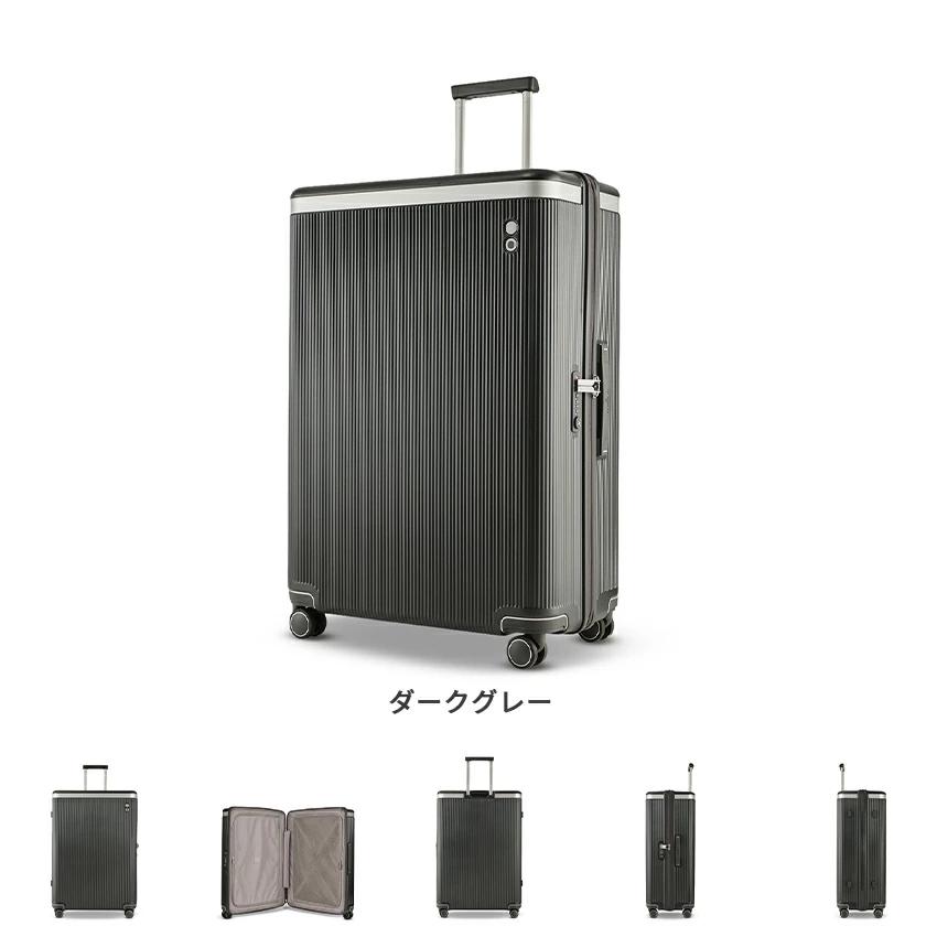 スーツケース ECHOLAC DYNASTY Mサイズ キャリーバッグ キャリーケース TSAロック PC素材 取り外して選択可能な裏地 静音_15