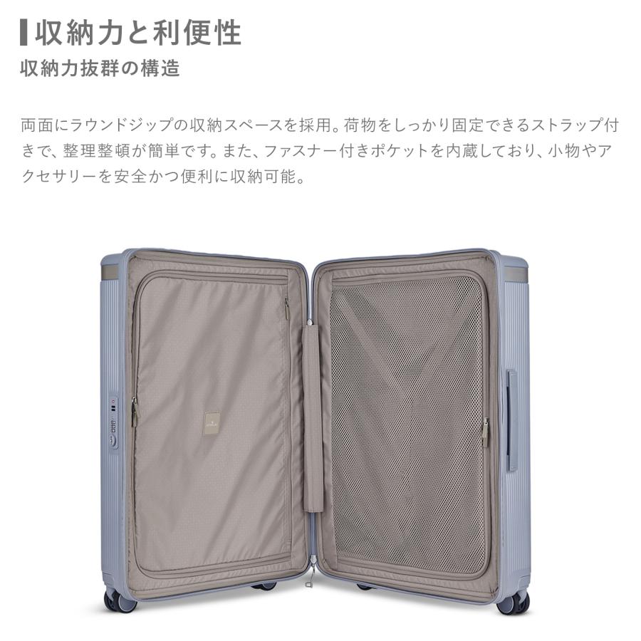 スーツケース ECHOLAC DYNASTY Mサイズ キャリーバッグ キャリーケース TSAロック PC素材 取り外して選択可能な裏地 静音_9
