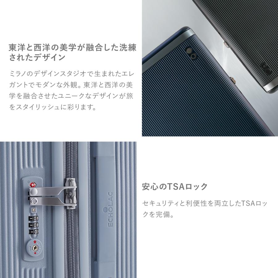 スーツケース ECHOLAC DYNASTY Mサイズ キャリーバッグ キャリーケース TSAロック PC素材 取り外して選択可能な裏地 静音_12