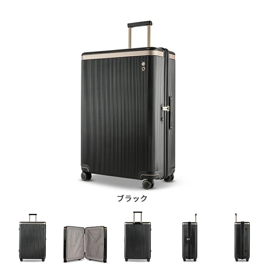 スーツケース ECHOLAC DYNASTY Mサイズ キャリーバッグ キャリーケース TSAロック PC素材 取り外して選択可能な裏地 静音_14