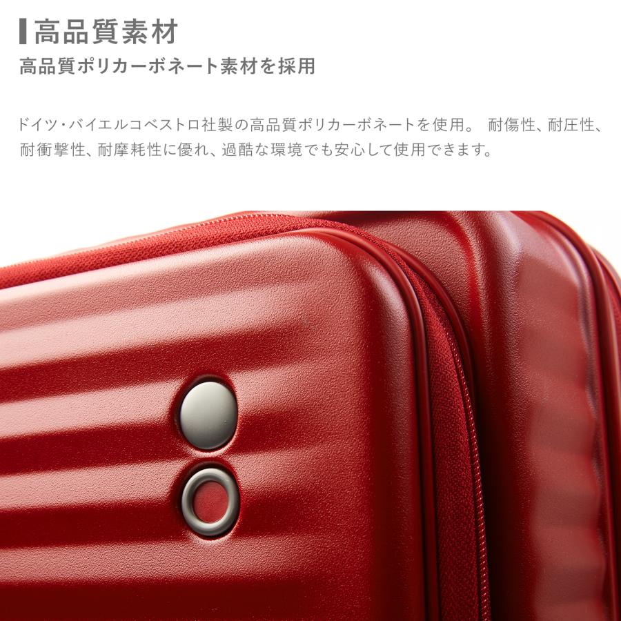 ECHOLAC（エコーラック） スーツケース ECHOLAC CELESTRA Sサイズ 機内
