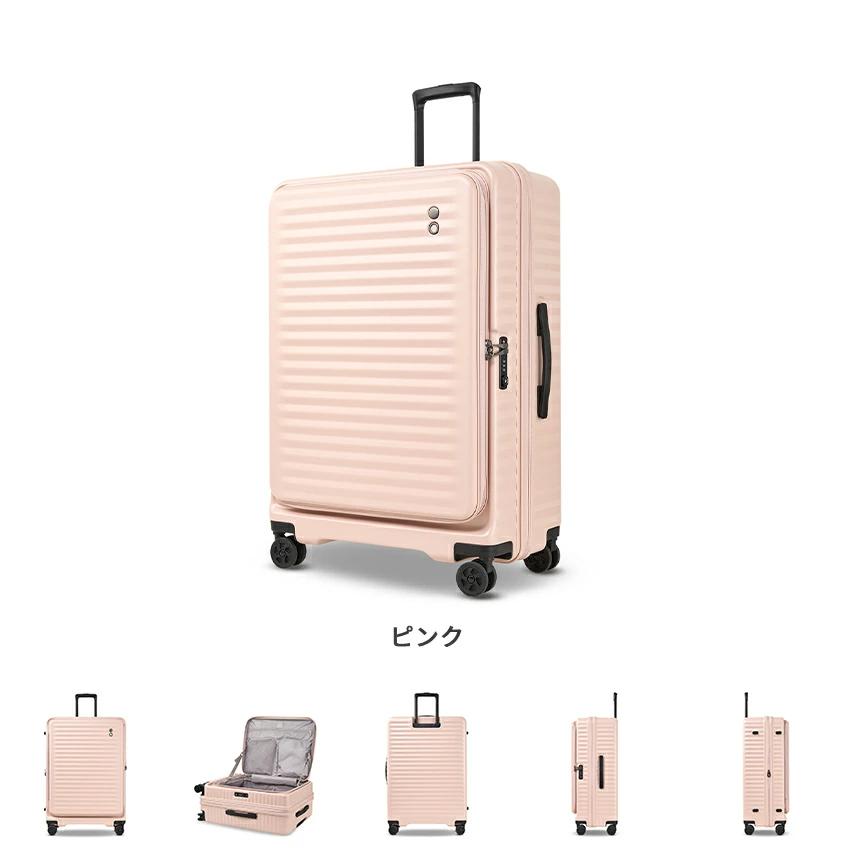 ECHOLAC（エコーラック） スーツケース ECHOLAC CELESTRA Lサイズ