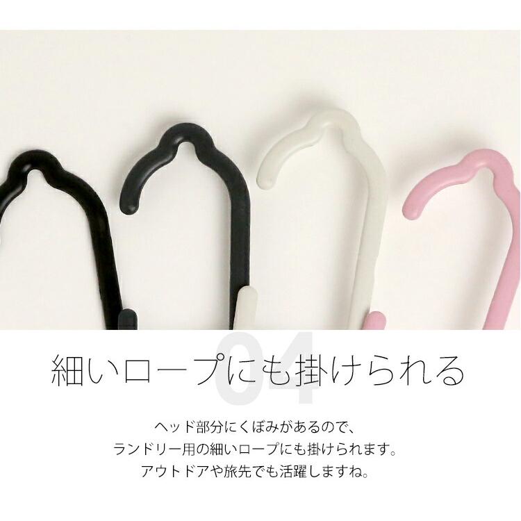 ハンガーセット 100本 セット プラスチック エコ ハンガー 選べる6色