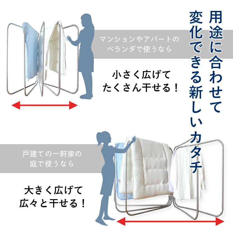 布団干し 洗濯干し 布団5枚用 竿 ふとん ステンレス 屋外 コンパクト