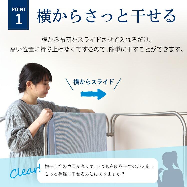 布団干し 洗濯干し 布団5枚用 竿 ふとん ステンレス 屋外 コンパクト