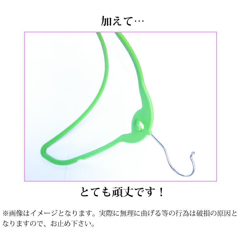 連結ストロングハンガーセット 30本組 選べる7色 : LIFE MARKET 暮らし