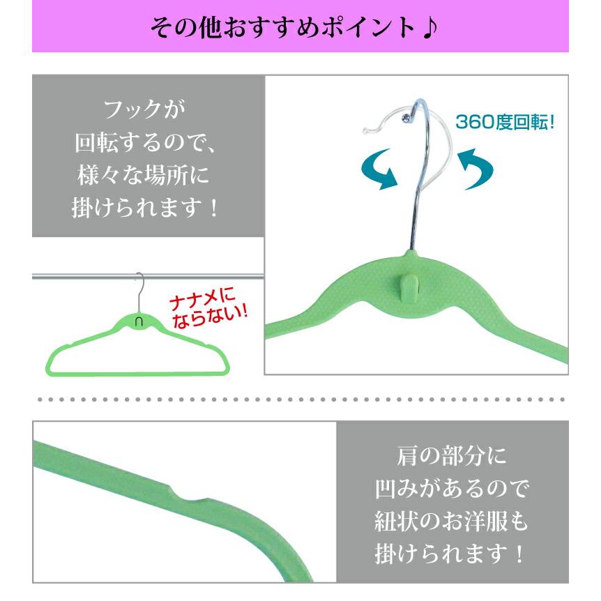 連結ストロングハンガーセット 30本組 選べる7色 : LIFE MARKET 暮らし