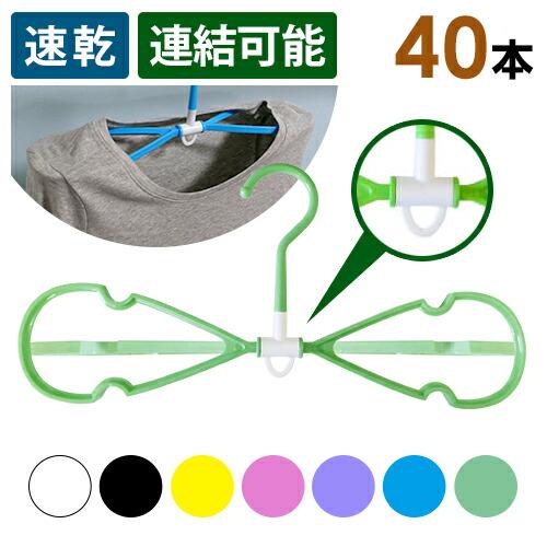 ハンガー ラルフローレン8本セット Yahoo!オークション -「ハンガー セット」(ラルフローレン) (ら)の落札