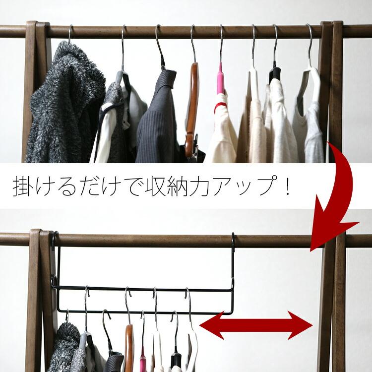 1.5倍収納 ハンガー 衣類収納力アップ ハンガーセット 10本セット