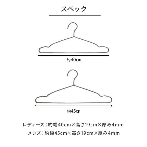 極太ステンレス ハンガーセット 10本セット 極太 頑丈 選べるサイズ 40cm 45cm さびにくいステンレス ハンガー 軽い 曲がらない｜tokyo-hanger｜09