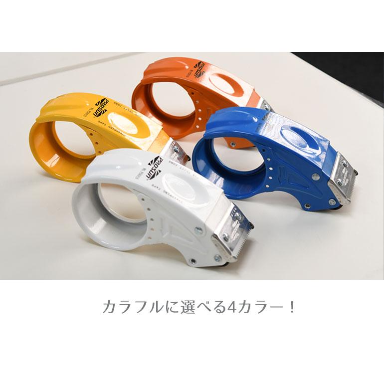 金属製 ハンドテープカッター 選べる４色｜tokyo-hanger｜03
