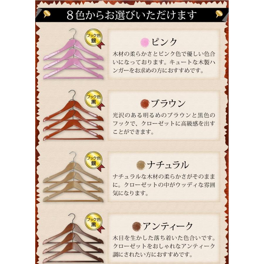 高級木製ハンガー20本セット 38cm 42cm 2サイズ 8色 :wood-hanger-20:LIFE MARKET 暮らし・収納・お洗濯 - 通販 - Yahoo!ショッピング 高級木製ハンガー20本セット 38cm 42cm 2サイズ 8色 :wood-hanger-20:LIFE MARKET 暮らし・収納・お洗濯 - 通販 - Yahoo!ショッピング