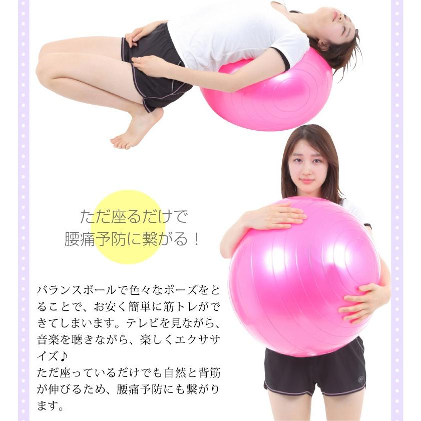 バランスボール 65cm 選べる３色 フットポンプ付き ダイエット骨盤ヨガボール Yogaball Bl Life Market 暮らし 収納 お洗濯 通販 Yahoo ショッピング