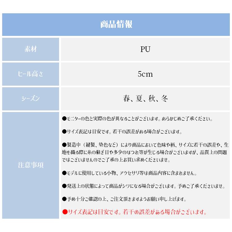 ローファー 靴 レディース スクエアトゥ ヒール 5センチヒール 太ヒール 厚底 合皮 消臭 軽量 シンプル 滑り止め 柔らかい 痛くない 疲れない 歩きやすい コーデ｜tokyo-happyland｜12