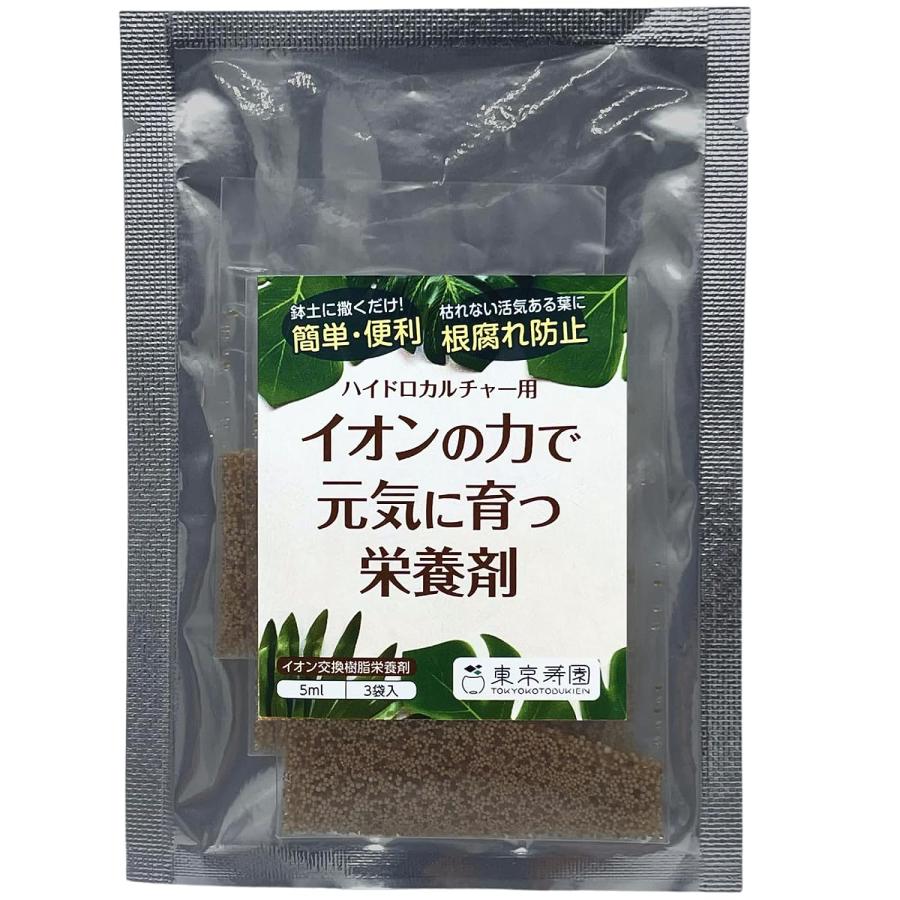 【販売実績10,000個突破】栄養剤  ハイドロカルチャー 水耕栽培 東京寿園 イオン交換樹脂栄養剤 観葉植物用 ハイドロカルチャー用 根腐れ防止剤 粒状肥料 顆粒（Yahoo!・東京寿園）