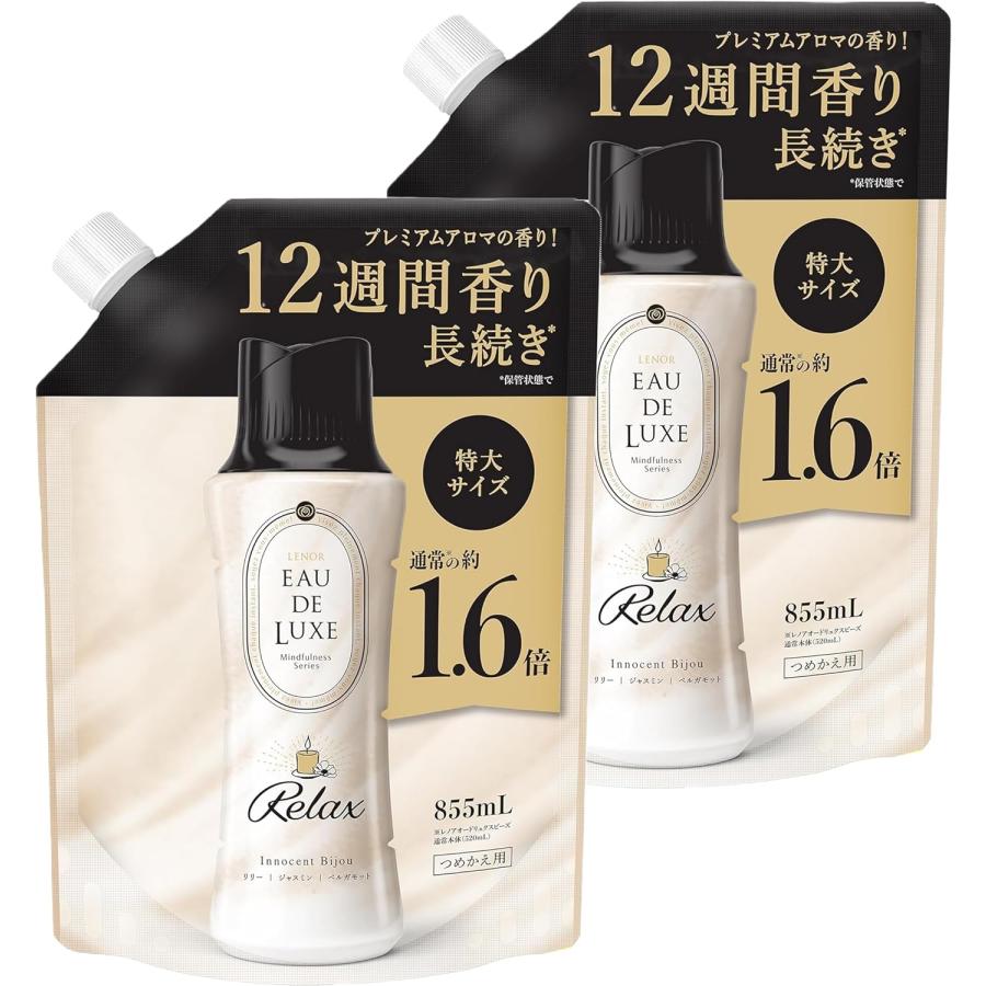 レノアオードリュクス レノア オードリュクス 香り付け専用ビーズ