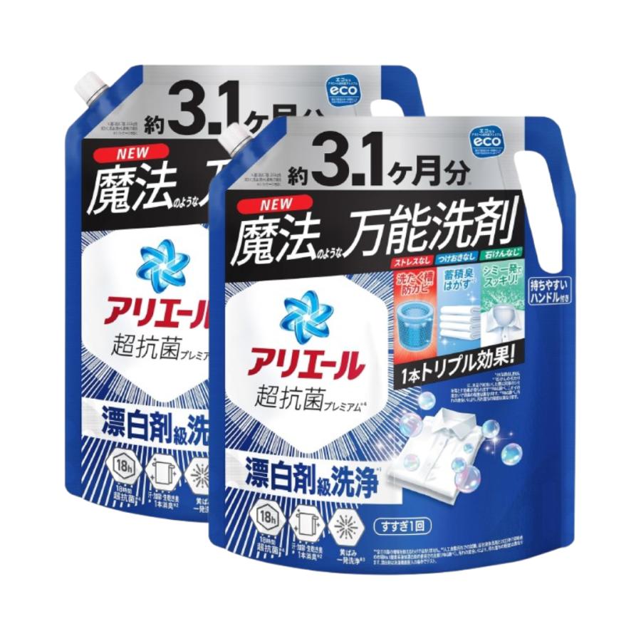 アリエール 洗濯洗剤 液体 超抗菌プレミアム 漂白剤級洗浄 清潔で