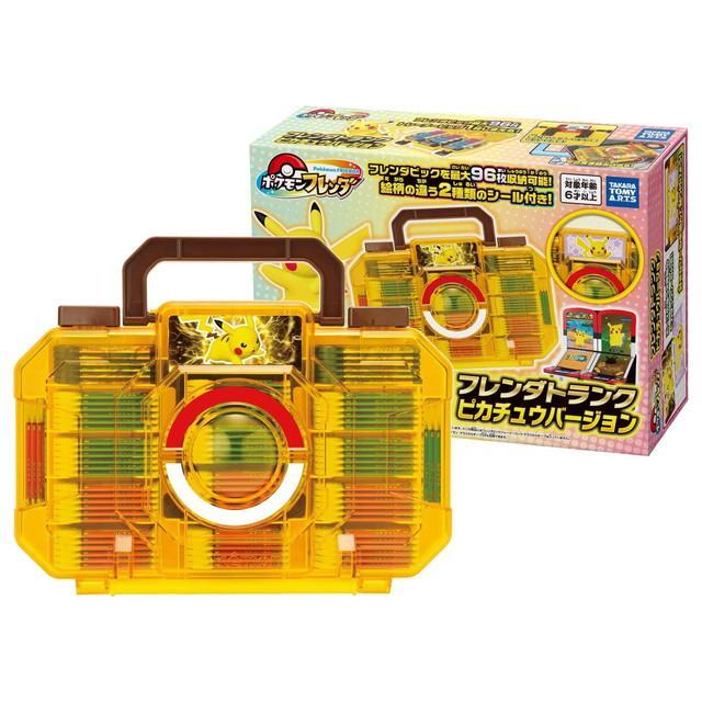 タカラトミーアーツ ポケットモンスター ポケモンフレンダ フレンダ
