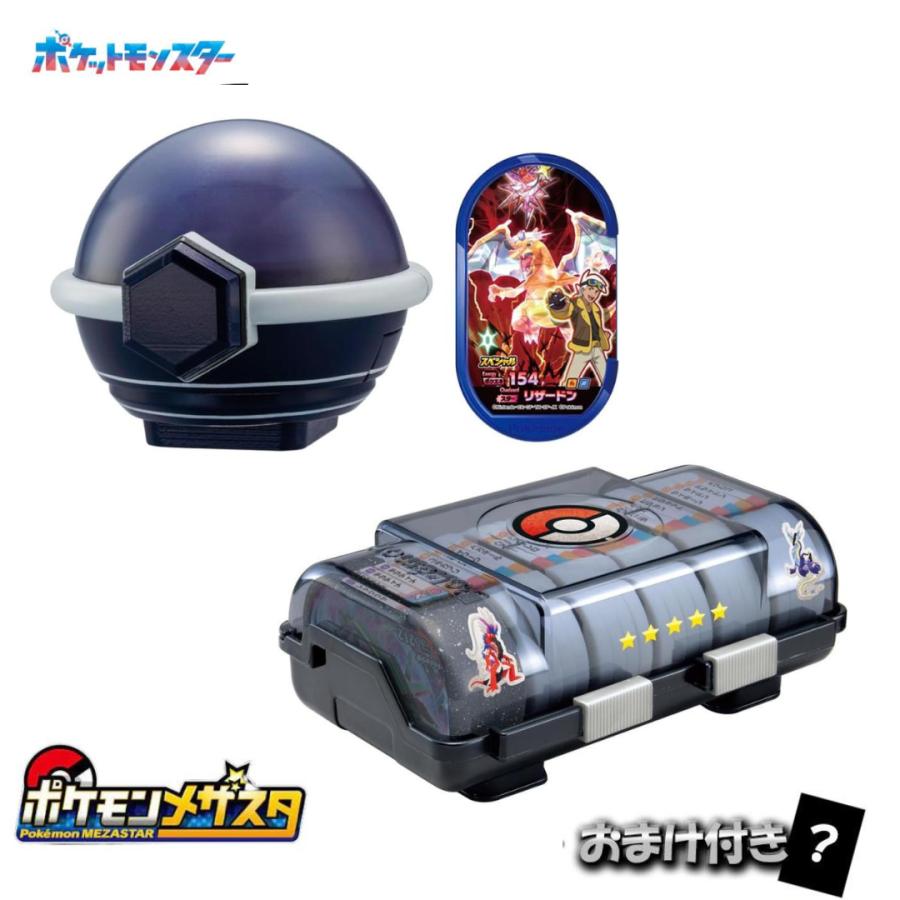 おまけ付き [セット] ポケットモンスター ポケモン テラスタルオーブ +  