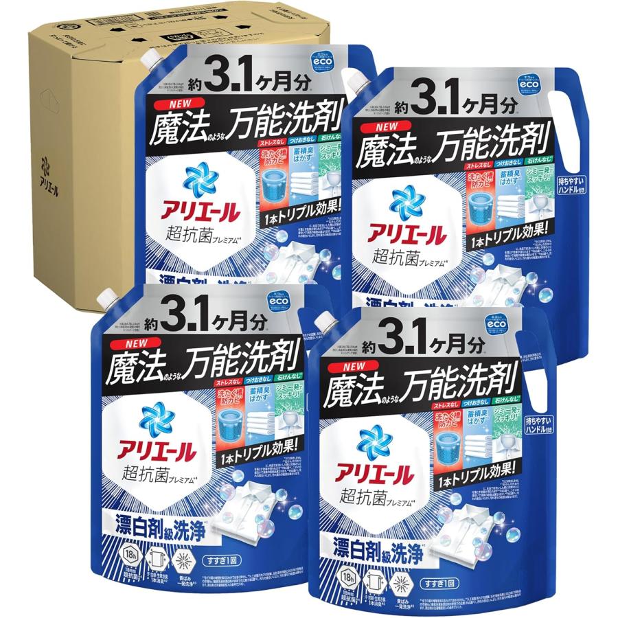 アリエール 洗濯洗剤 液体 超抗菌プレミアム 漂白剤級洗浄 清潔で