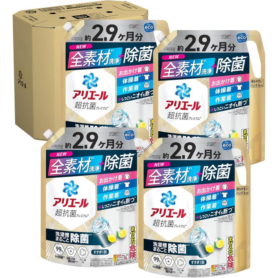 アリエール 洗濯洗剤 液体 超抗菌プレミアム 洗濯槽まるごと除菌