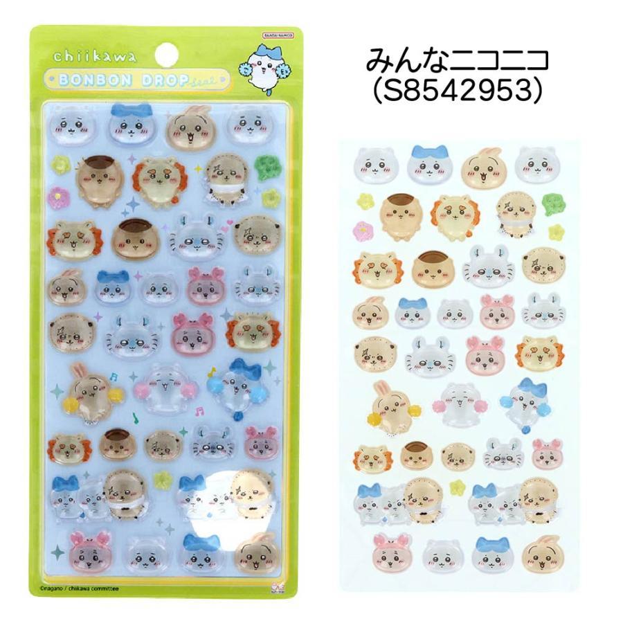サンスター文具 【正規品】ボンボンドロップシール ちいかわ グッズ