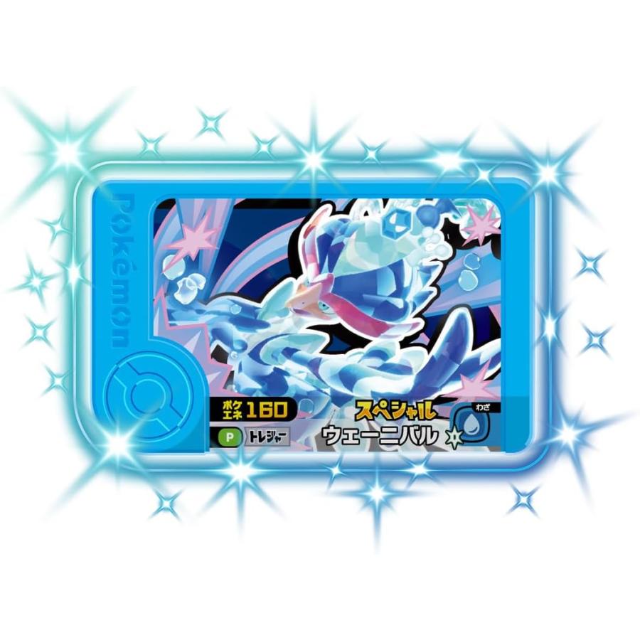 タカラトミー ポケモンフレンダ フレンダボックス &フレンダ タカラトミー ポケモンフレンダ フレンダボックス &フレンダ