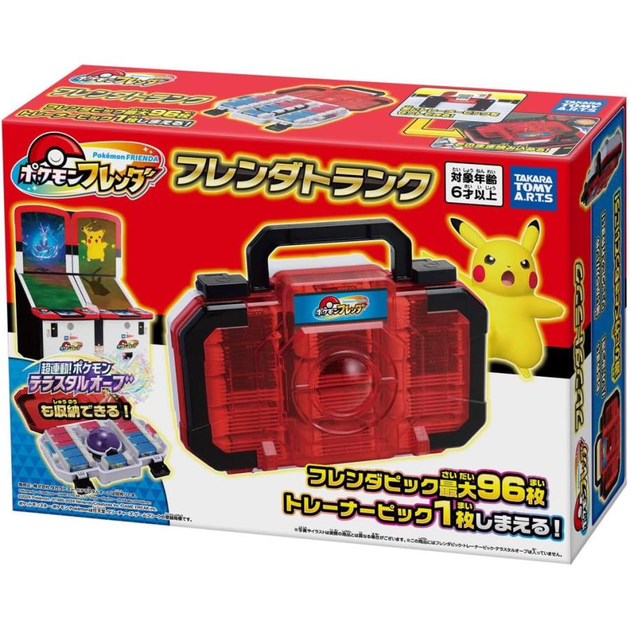 タカラトミー ポケモンフレンダ 超連動!ポケモン テラスタル タカラトミー ポケモンフレンダ 超連動!ポケモン テラスタル