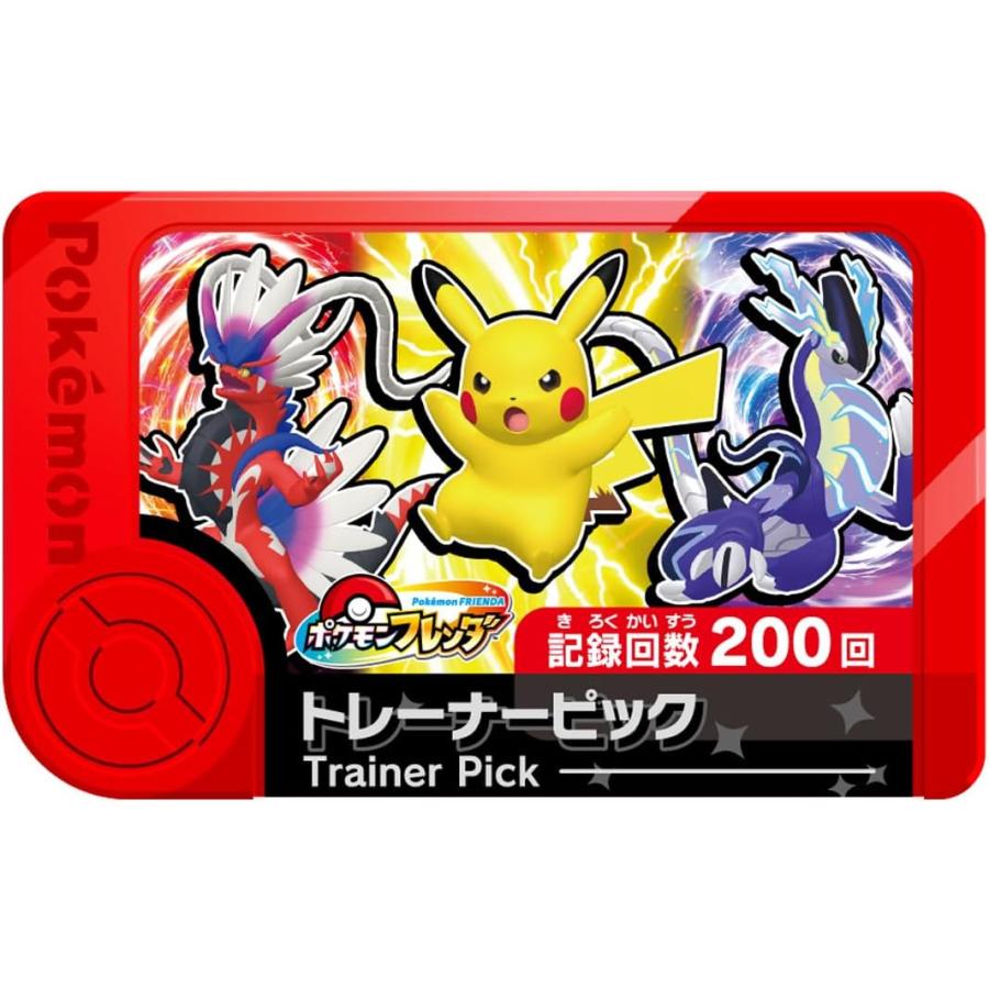 タカラトミー ポケモンフレンダ 超連動!ポケモン テラスタル タカラトミー ポケモンフレンダ 超連動!ポケモン テラスタル