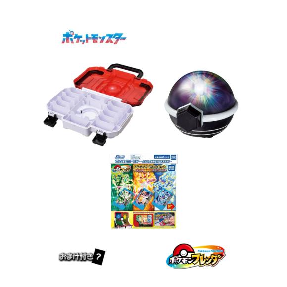 タカラトミー ポケモンフレンダ フレンダトランク ＆フレンダデビュー  