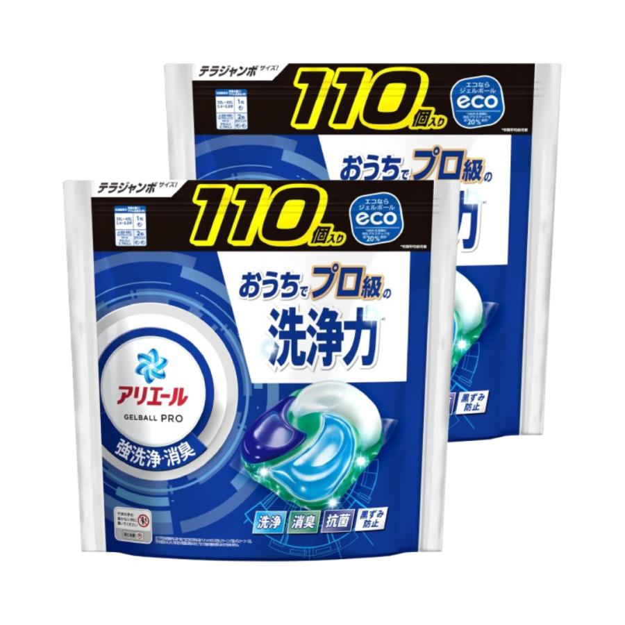 アリエール ジェルボール PRO 詰め替え 110個 x 2袋 洗濯洗剤 大 アリエール ジェルボール PRO 詰め替え 110個 x 2袋 洗濯洗剤 大